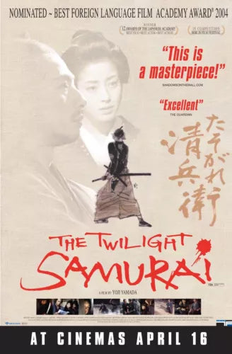 The Twilight Samurai - 2002